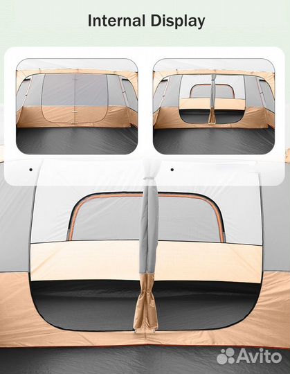 Палатка большая