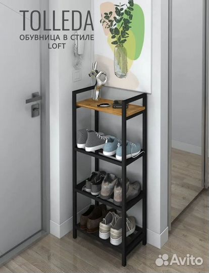 Обувница в прихожую лофт
