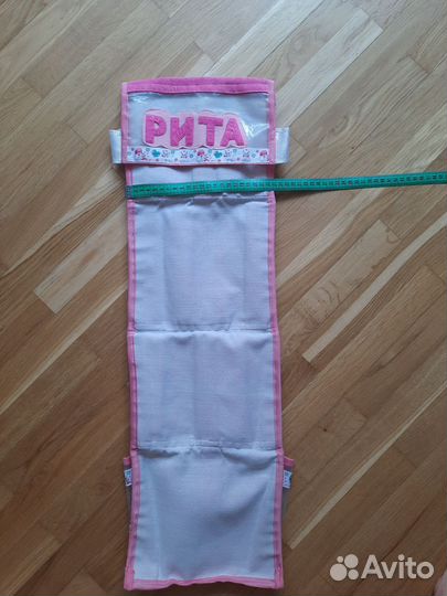 Кармашек в детский сад Рита