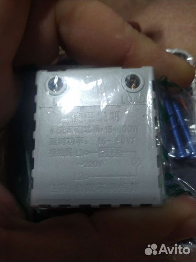 Регулятор силы тока