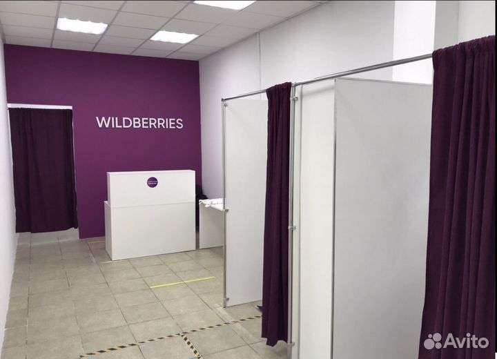 Пункт выдачи Wildberries