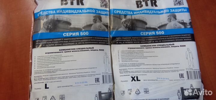 Защитный костюм tyvek-500