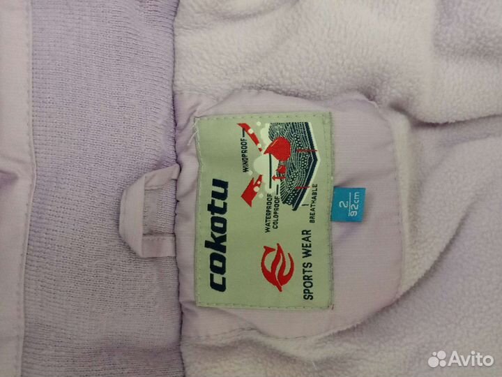 Зимний костюм для девочки