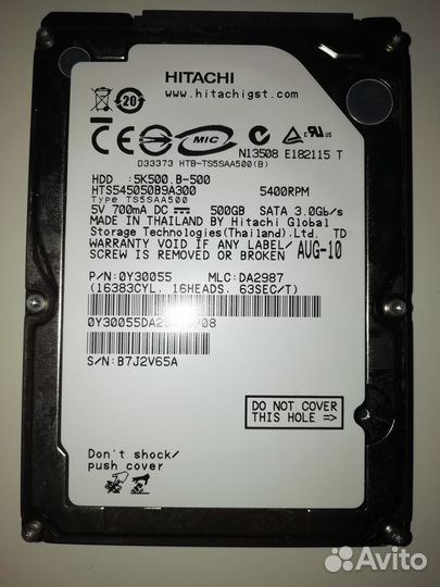 Жёсткий диск 500гб 2,5'