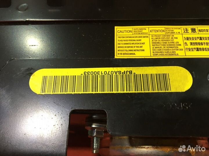 Подушка безопасности пассажира Hyundai Santa Fe Cm