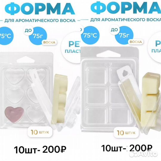 Товары для творчества