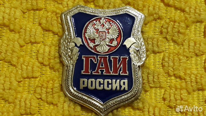Тяжелый знак гаи России
