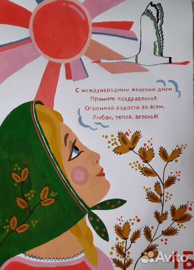 Рисунки / плакаты