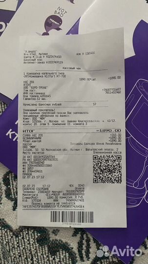 Кофемашина капельная Kitfort