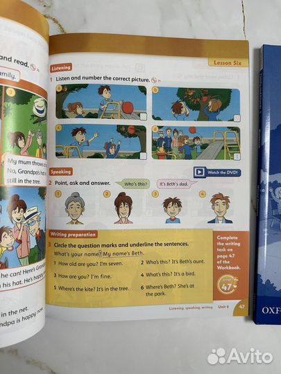 Family and friends 1 новый