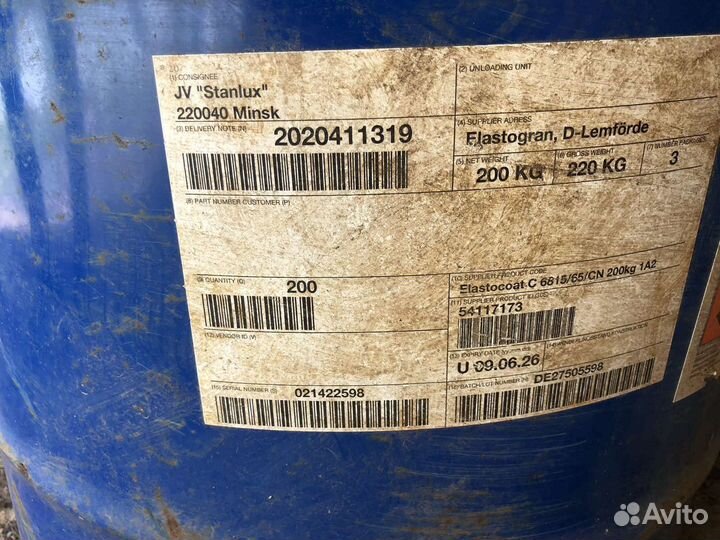 Компоненты для утеплителя ППУ изоляции