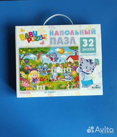 Развивающая игра. Напольный пазл для малышей