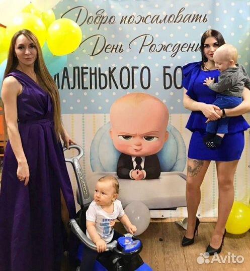 Банер на день рождения