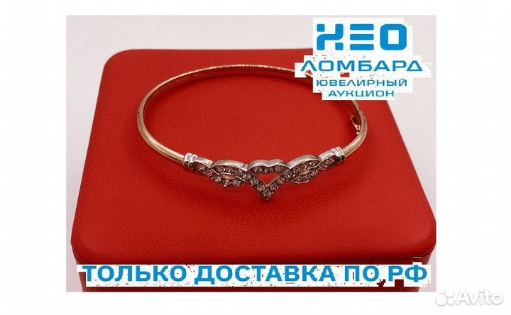 Золотой Браслет 585 пробы. Рассрочка