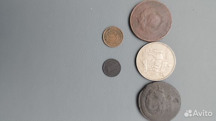 Серебряные монеты