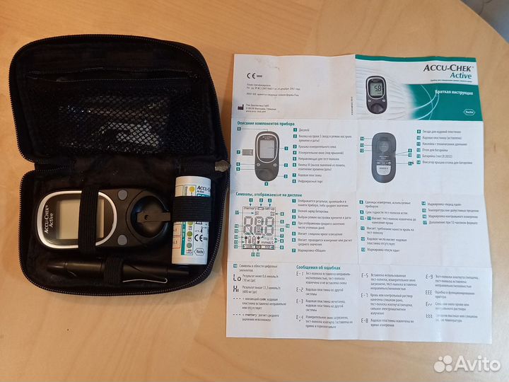 Глюкометр Accu chek active