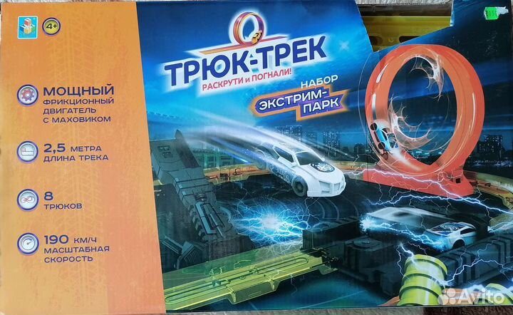 Игра Трюк-трек с машинкой состояние новой