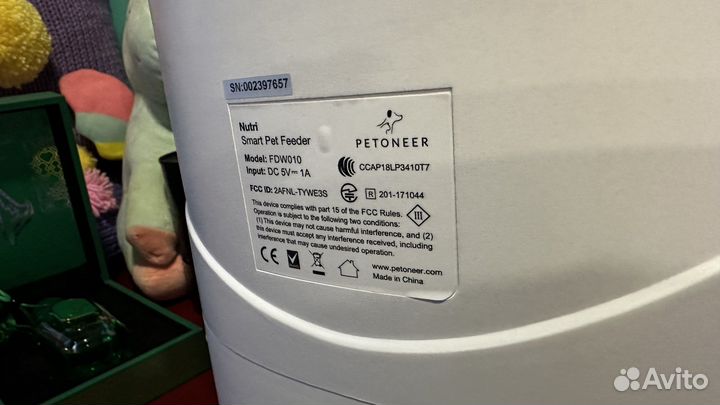 Petoneer Nutri Smart Pet Feeder автокормушка