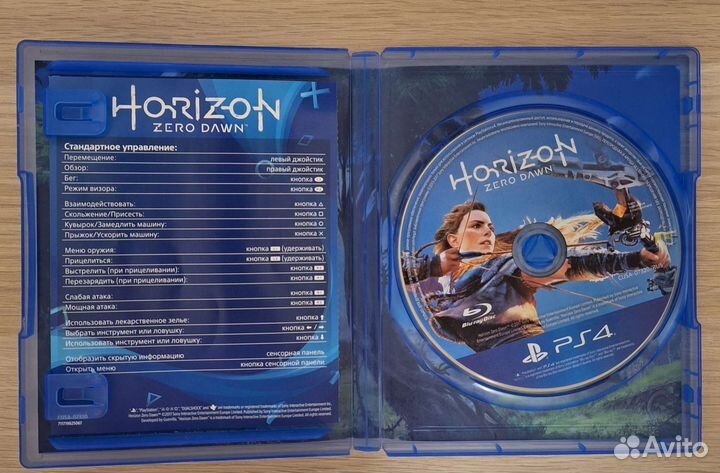 Horizon zero dawn ps4