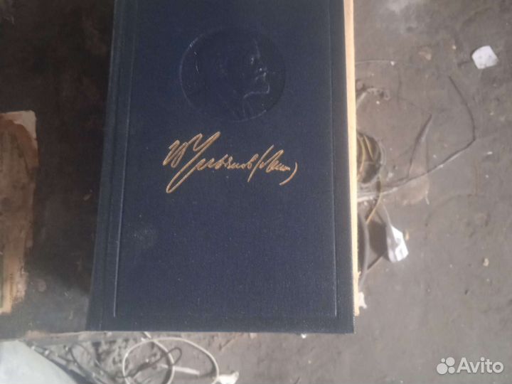 Тома Ленина