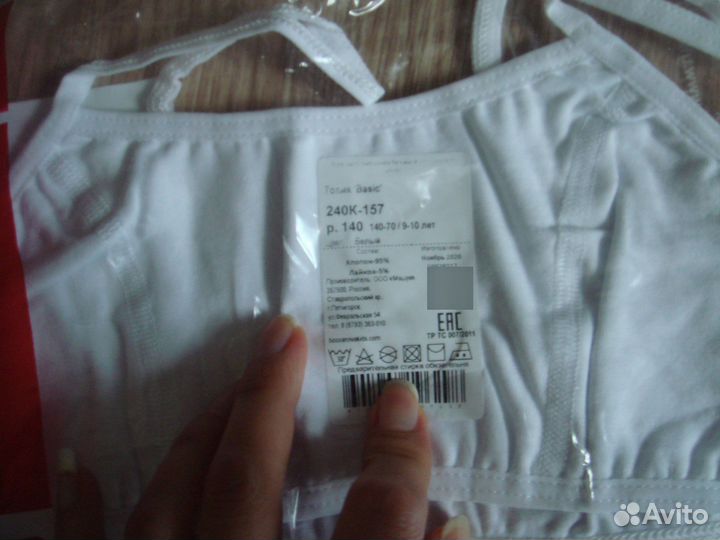 Новая одежда на девочку разная на 6-8 лет