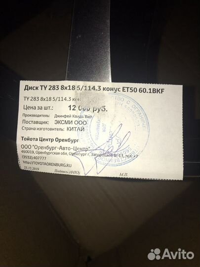 Литые диски