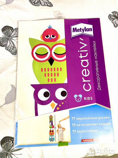 Наклейка «Ростомер» на стену или мебель