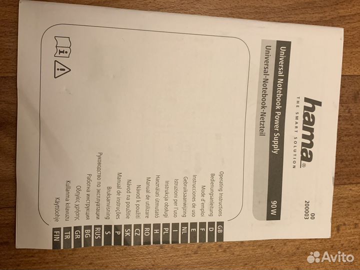 Адаптер питания