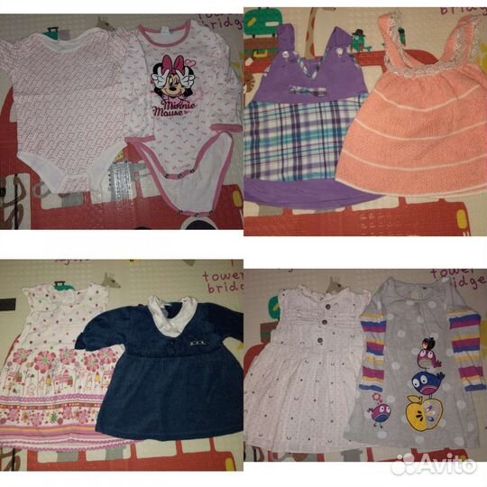 Вещи пакетом