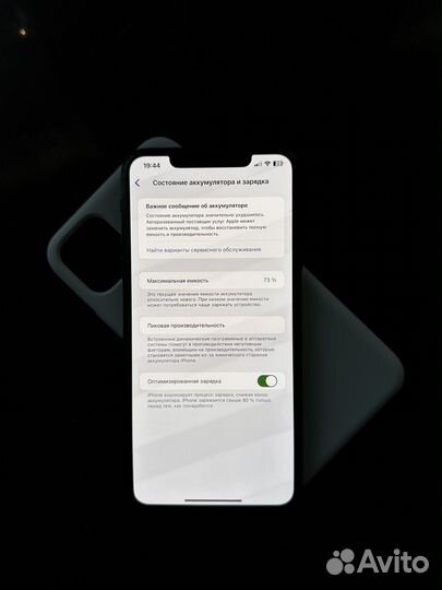 iPhone 11 Pro Max, 64 ГБ
