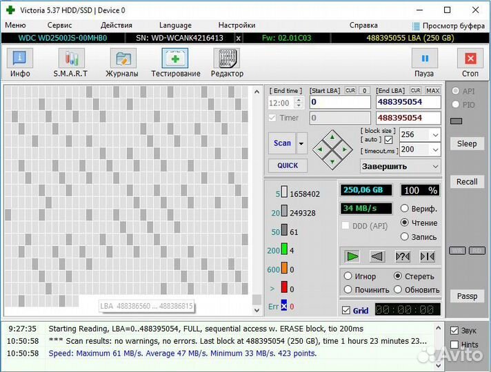 Жесткие диски Seagate 160Gb, 200Gb, 250Gb, WD250Gb
