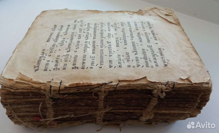 Церковная книга