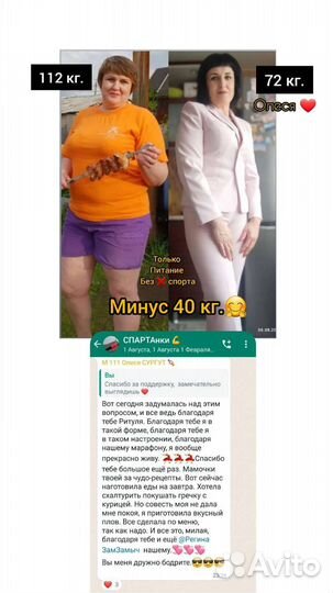 Красота и здоровье