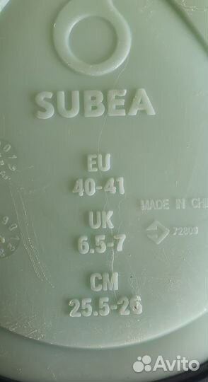 Ласты для дайвинга