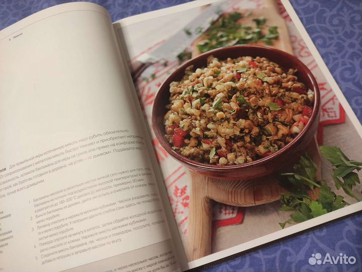 Книга Украинская домашняя кухня