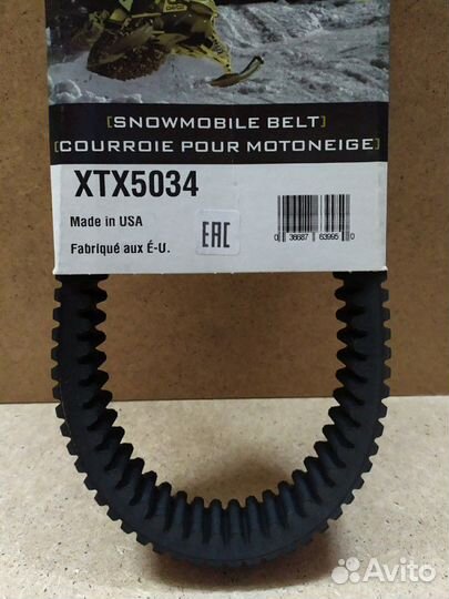 Ремень вариатора Dayco XTX5034