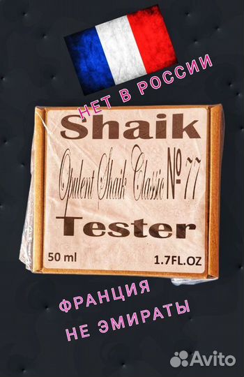 Gucci flora BY gucci тестер Франция