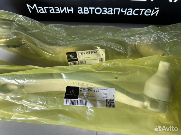 Рычаг передний Mercedes W205/W213 A2053301305