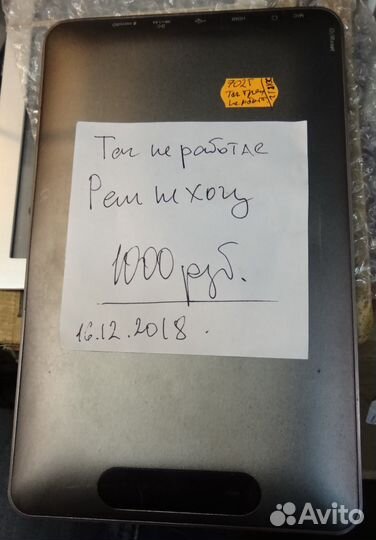 Планшет бу тач не работпет Texet 7025 без зу