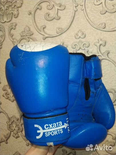 Экипировка для единоборств