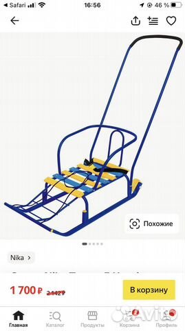 Детские санки с конвертом