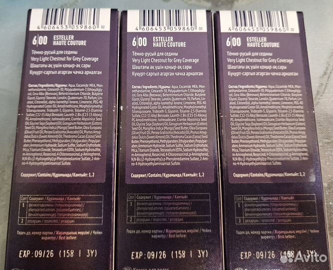 Краска для волос Esteller фирма Estel