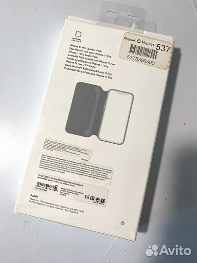 Кожаный чехол iPhone 11 pro