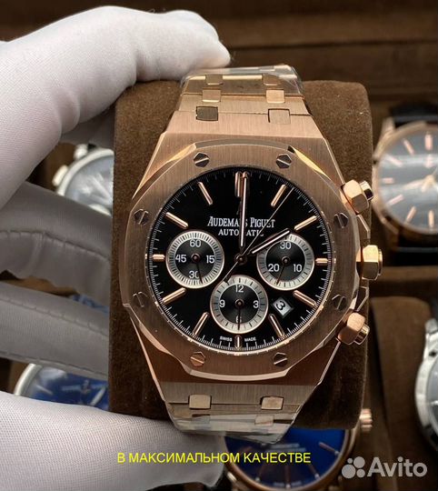 Часы мужские Audemars Piguet Royal Oak Automatic