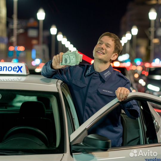 Подключение яндекс такси водитель