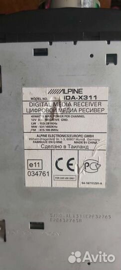 Авто акустика