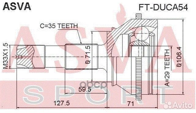 Шрус fiat ducato 02- наружн. 29x71.6x35 ftduca5