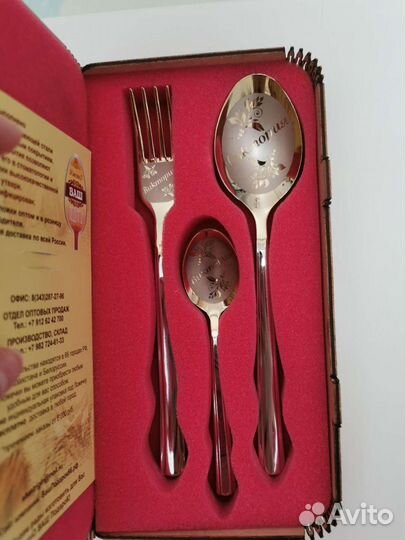 Набор столовых приборов новый