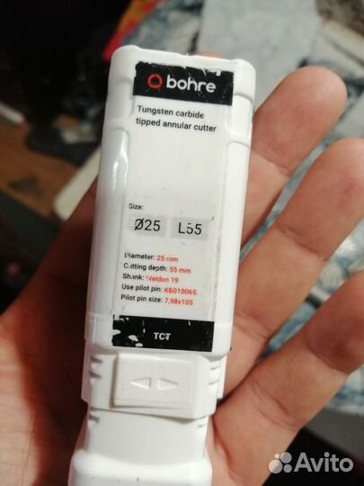 Корончатые сверла по металлу