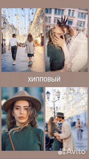 Preset новый стиль Павел Михайлов